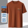 Comfortable and Cool Summer Soft and Smooth Slip off Shoulder Printed Short-sleeved T-shirt for Men