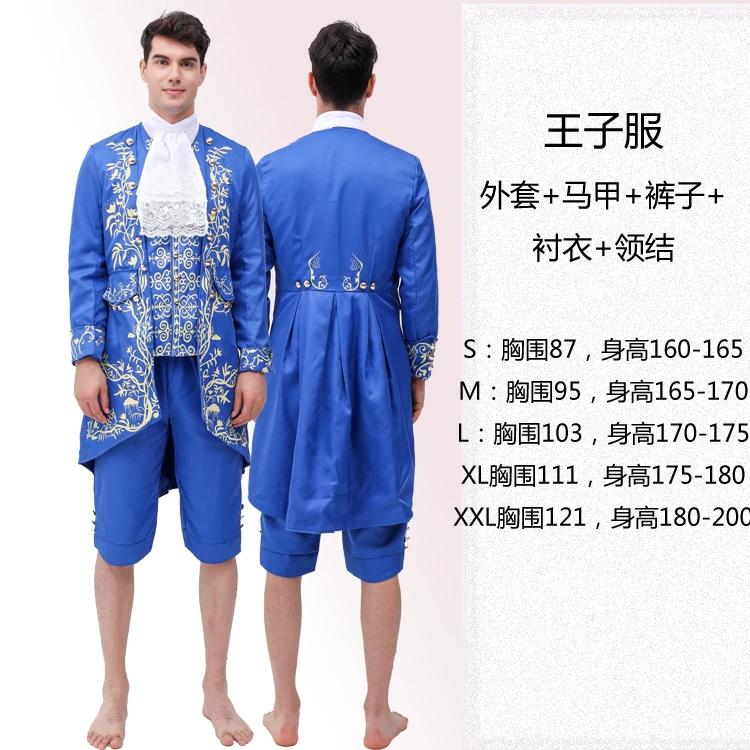 Medieval court prince knight king search banner lamp men's clothing textbook drama performance dress