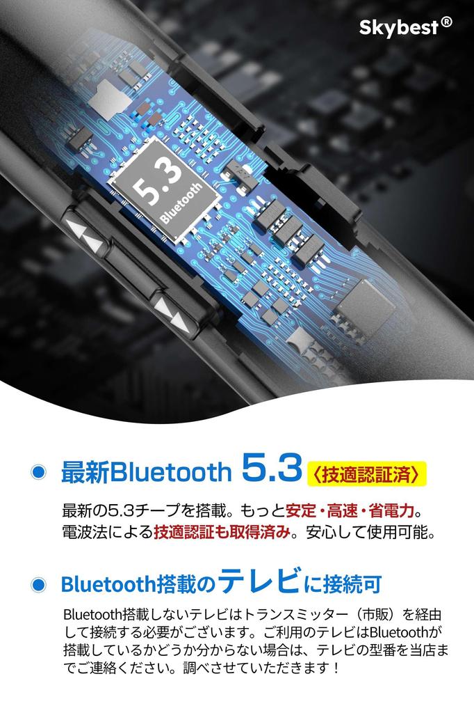Neck Speaker Like Zero Bluetooth Bluetooth Wireless for Handheld Japanese Voice Neck Wearable with Connect 2 Devices At the Same Waterproof IPX4