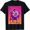 Sumo Wrestler Sumo Wrestling Retro Design Great Unisex T-shirt