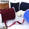 1roll Luxurious Velvet Ribbon Soft Plush and Durable Sewing Lace Trim for Crafting Velvet Choker Necklaces Gift Wrapping and DIY Projects
