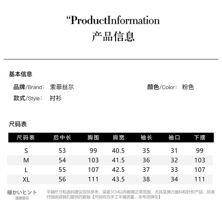 100% mulberry silk printed new Chinese style shirt for women, 2026 spring temperament, versatile silk top for commuting