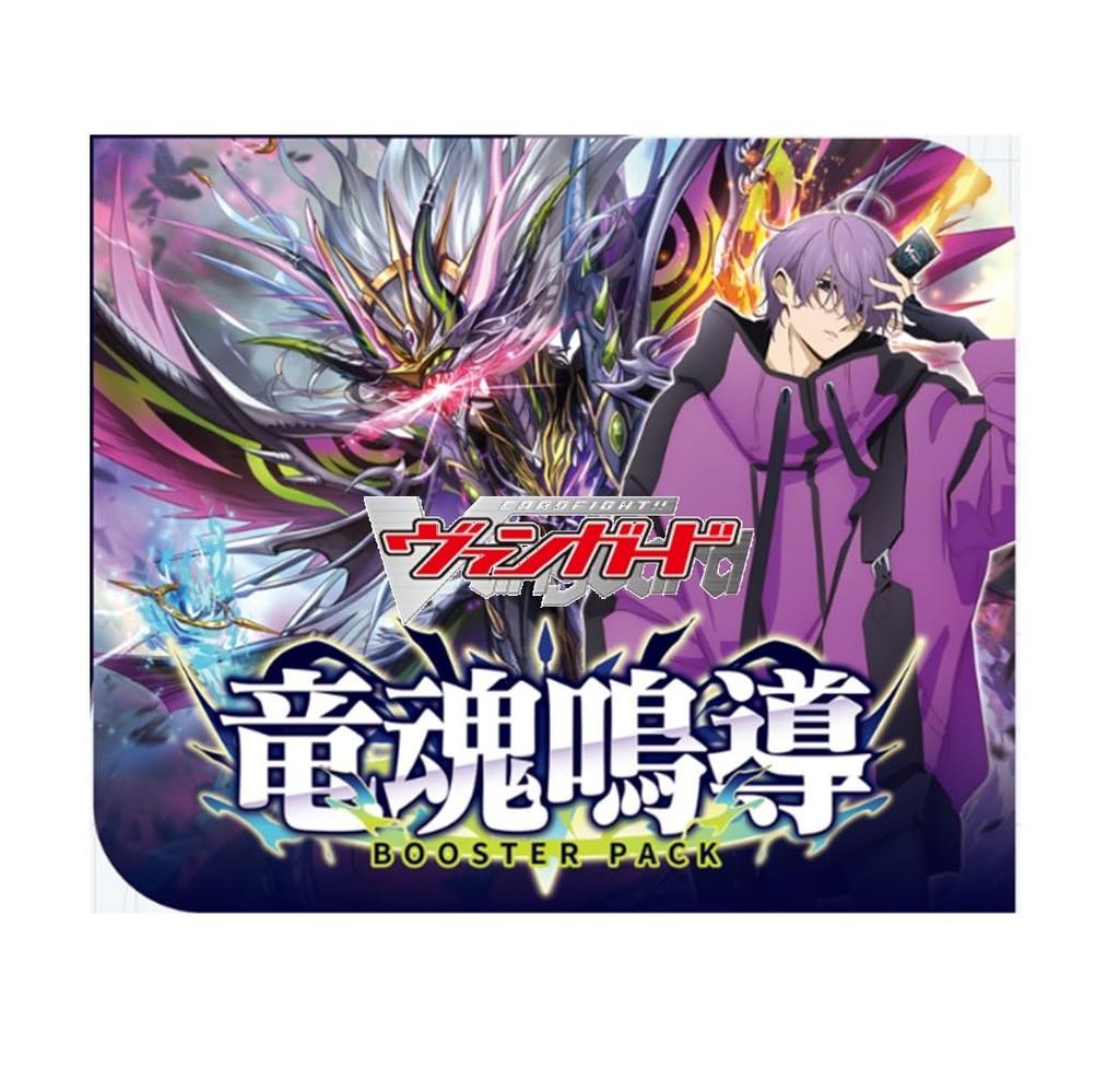 Вангард Бустерный набор Рюкон Мейдоу Коробка Cardfight!! VG-DZ-BT10