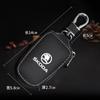ERQY8 Leather Car Key Case Cover for Skoda Superb A7 Kodiaq Octavia A8 2021 Leather Shell Fob Holder Keyless Accessories