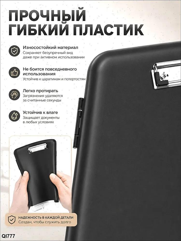 Folder tablet A4