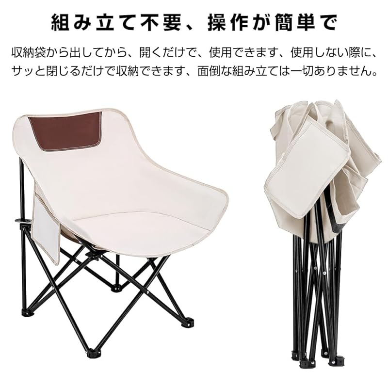 Стулья для отдыха на природе Glvaner, складные, устойчивые, компактные, удобные для переноски, высота сиденья 47 см, грузоподъемность 150 кг, сверхлегкие, для походов