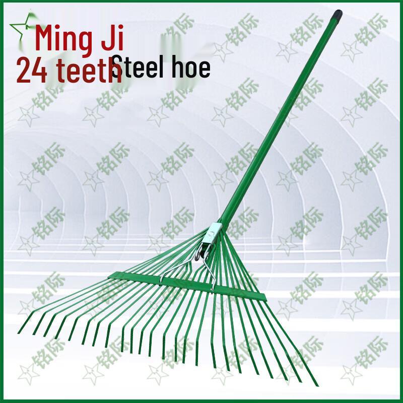 Mingji 24-Tooth Garden Leaf Rake