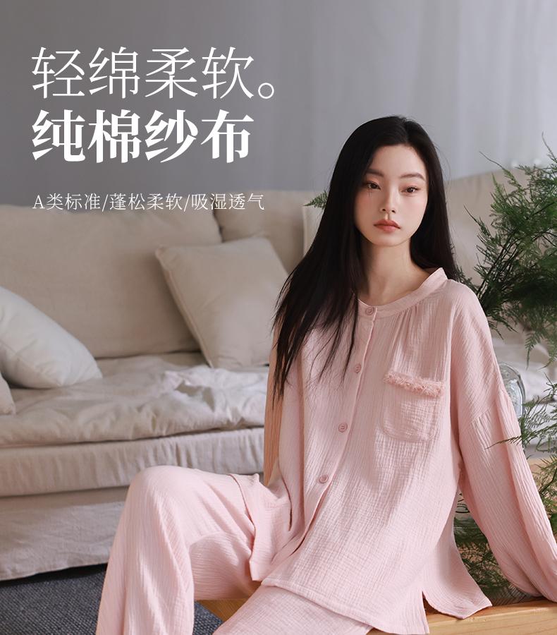 Xuanliang Women's Cotton Pajama Set