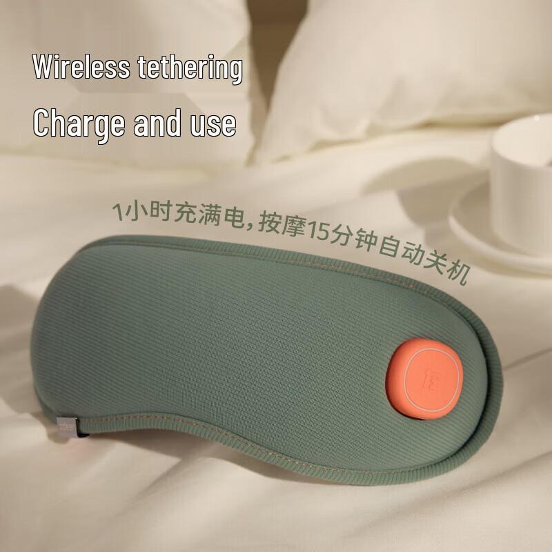 ZuoDian Vibration Eye Massager CN plug (adapter included)