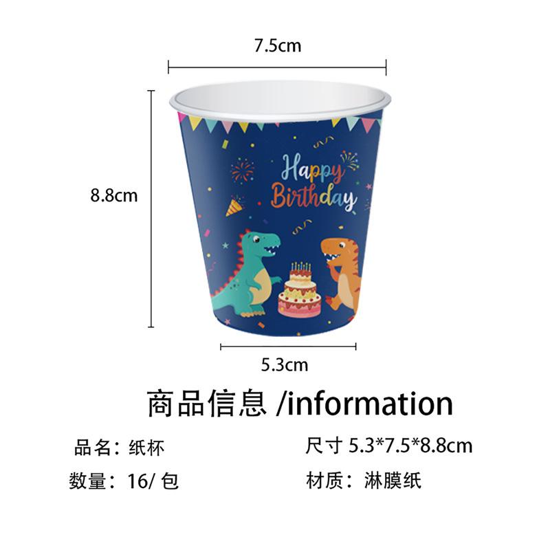 Blue Dinosaur Party Set Children'S Birthday Paper Plates Paper Cups Paper Towels Tableware Tablecloths Party Decorations