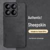Роскошный чехол для телефона Shangsu Xiaomi 15 Series с текстурой натуральной кожи ягненка