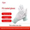 Fei Er Thin PU Coated Nylon Work Gloves