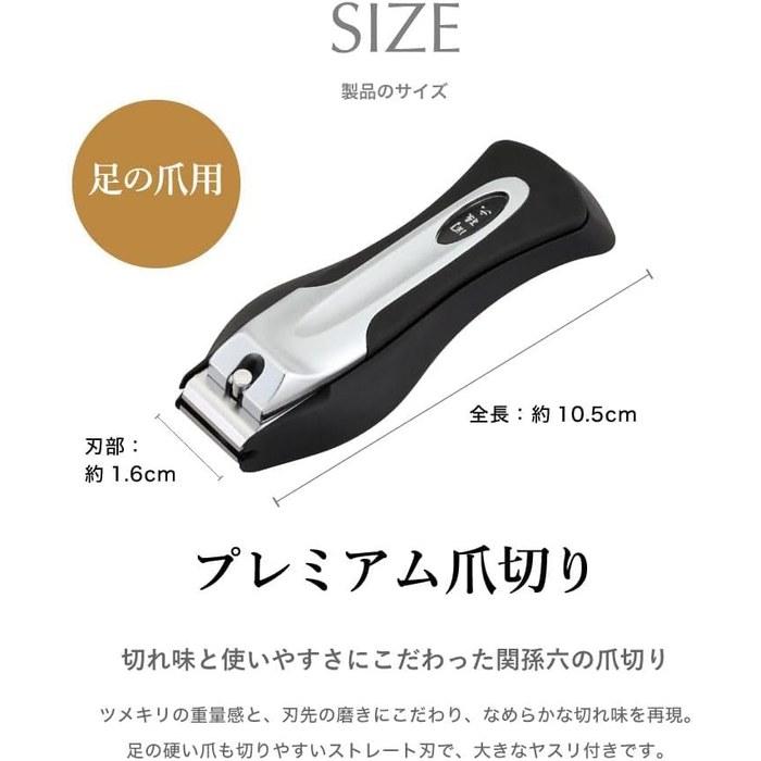 Kai Shunsonroku Nail Clipper Type 101 L 101 (Single)