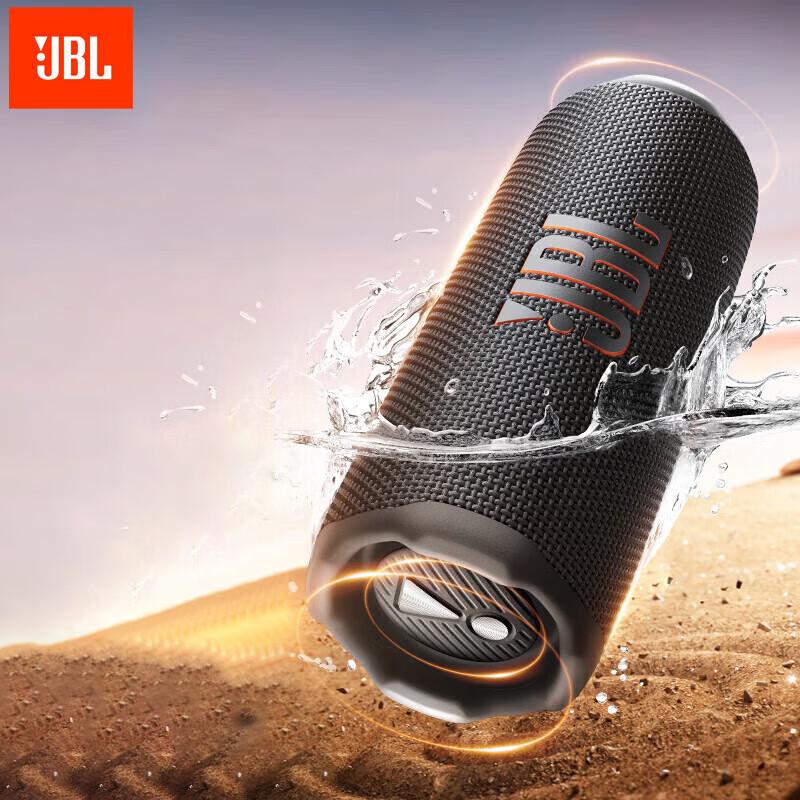 JBL Flip 7 Portable Bluetooth Speaker CN plug (adapter included)