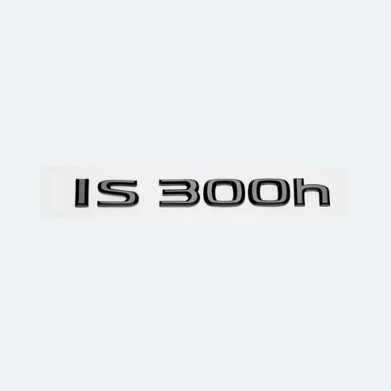 3D глянцевые черные АБС-буквы для Lexus IS200 IS250 IS300 IS350 IS300h IS200t IS500 HYBRID эмблема значок на крышку багажника автомобиля аксессуары