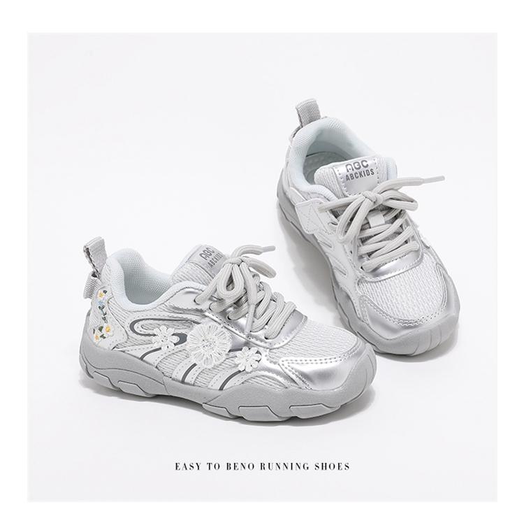 ABCkids Girls' Sports Shoes