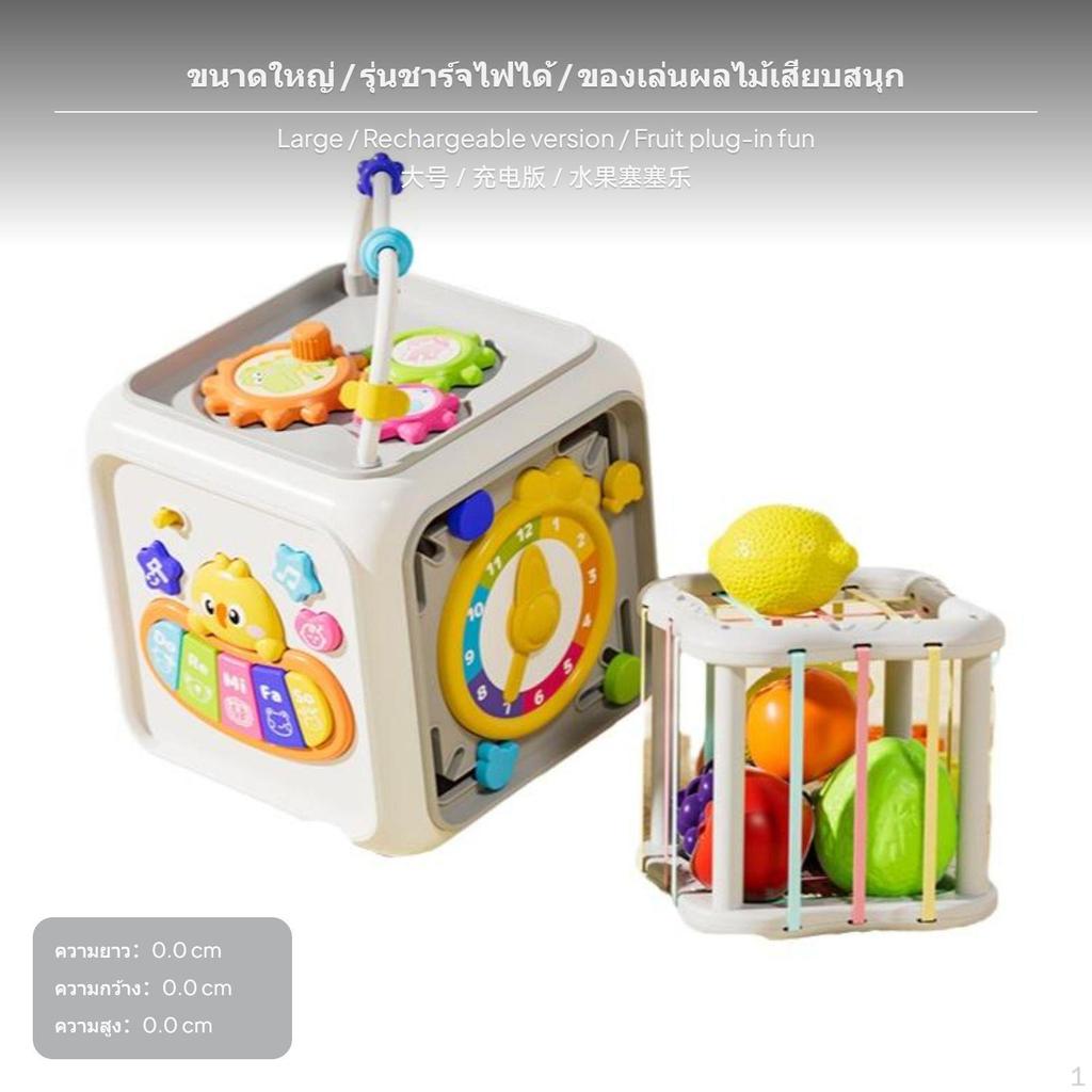 2Piece infant Activity Cube, Educational Musical Toy, Multifunctional Drum Large Battery