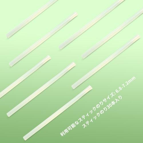 FEITA Cordless Hot Melt Glue Gun Kit, USB Rechargeable, 2650mAh Battery, Mini Glue Gun with 30 Glue Sticks, Wireless Small Glue Gun with Barb for Craf