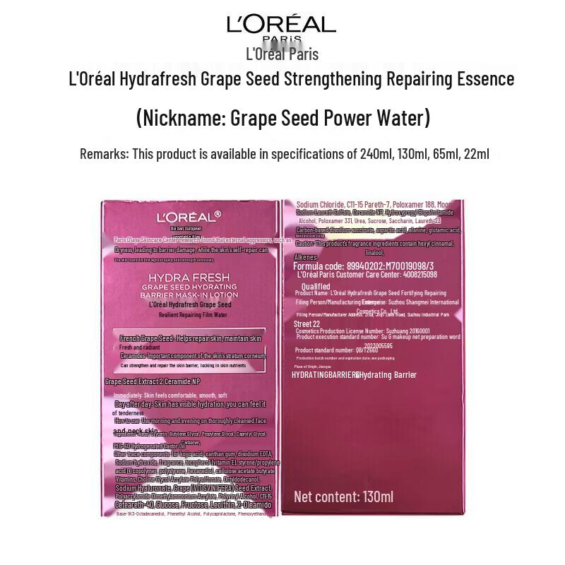L'Oréal Grape Seed Strengthening Repair Miracle Water Set