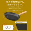 IRIS OHYAMA Iron Frying Pan, 26cm, SCP-26, Black