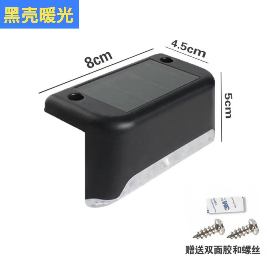 Светильники на солнечных батареях, наружные настенные светильники, светильники для заборов, водонепроницаемые светильники для лестниц, светильники для садовых перил