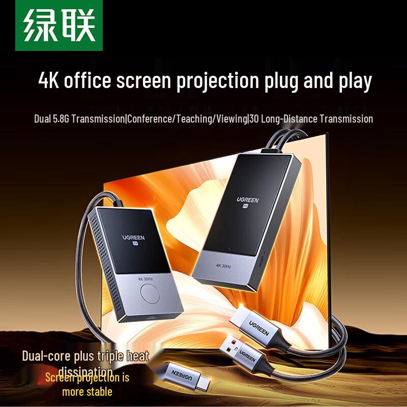 Ugreen 4K Type-C Wireless HDMI Screen Mirroring Adapter