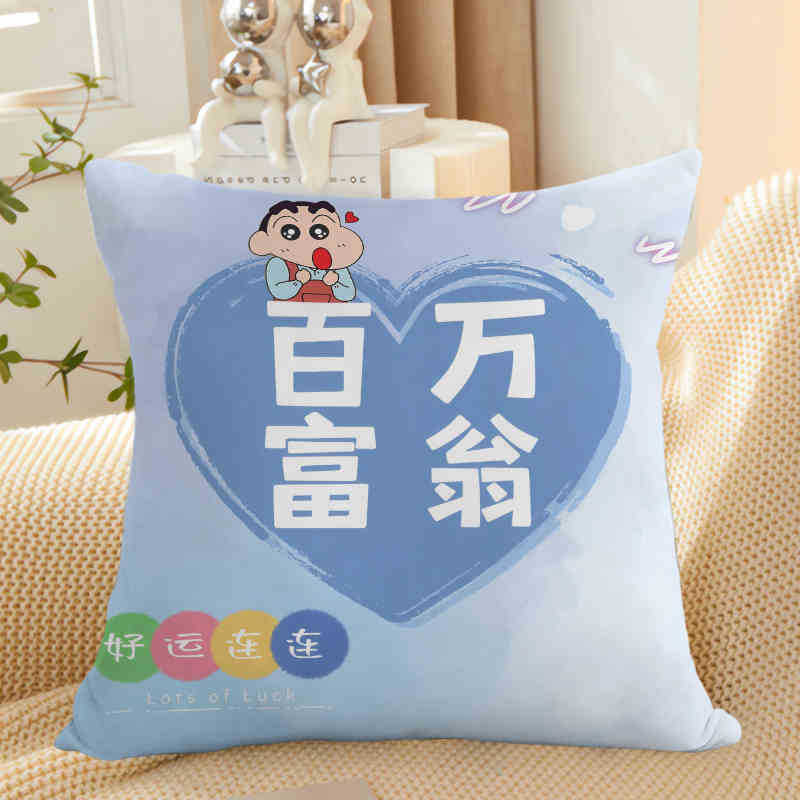Xiaoxin Text Pillow Cartoon Anime Cute Doll Pillow Living Room Sofa Cushion Pillow for Boys