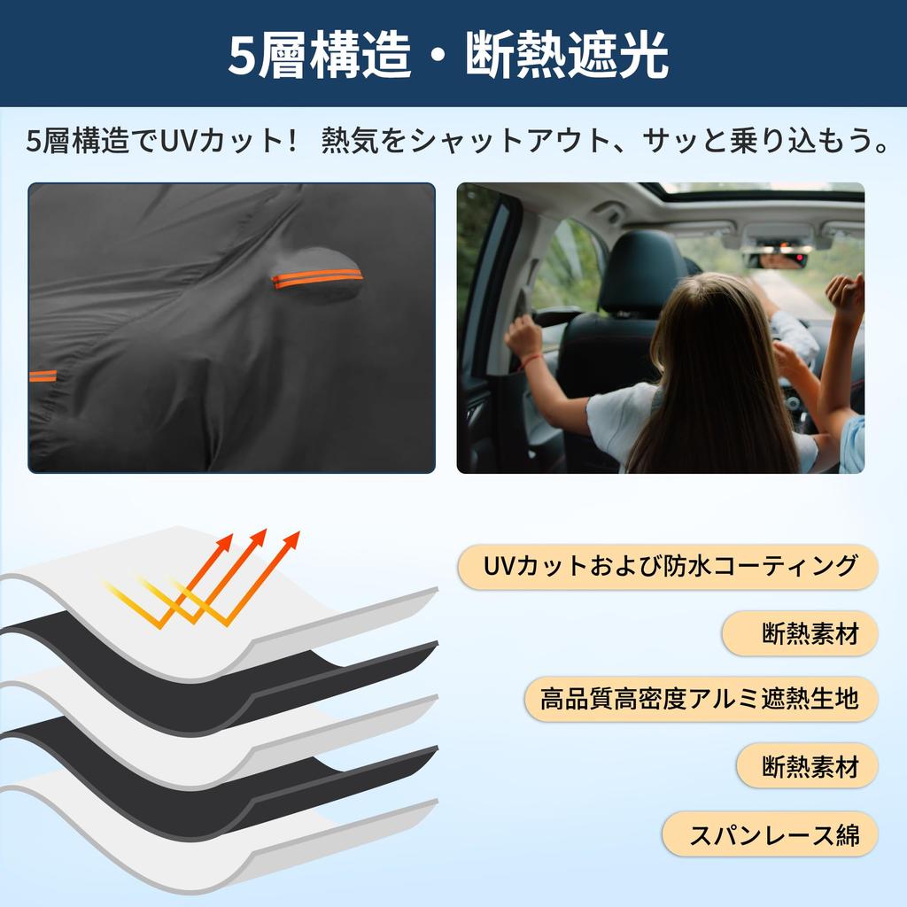 X AUTOHAUX Car Body New Waterproof Fabric Lightweight and Comfortable for Fleece Paint Seat Door Even if You Forget Windbreak Storage Sun Rainy Season