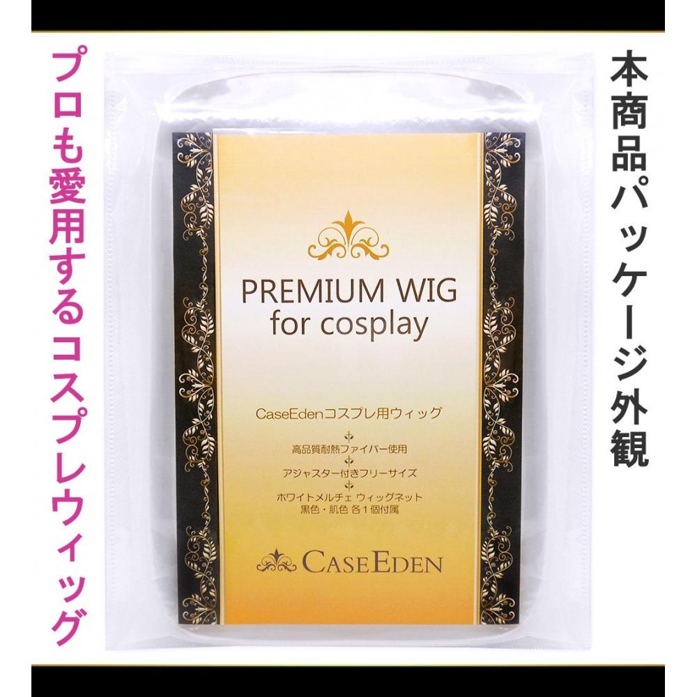 CaseEden Uta noPrince-sama Tatsuya Hinata StarrySky Naoji Higa BLEACH Shinigami Ichigo Kurosaki Cosplay Wig Short Heat Resistant Orange Gold & White M