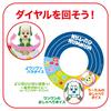 Royal and Sing Together Piano Educational Toy Toy Wan-Wan Wu-tan (Piano/Keyboard) Wan-Wan Wu-tan Peek-a-boo Children's (Music/Sounds)