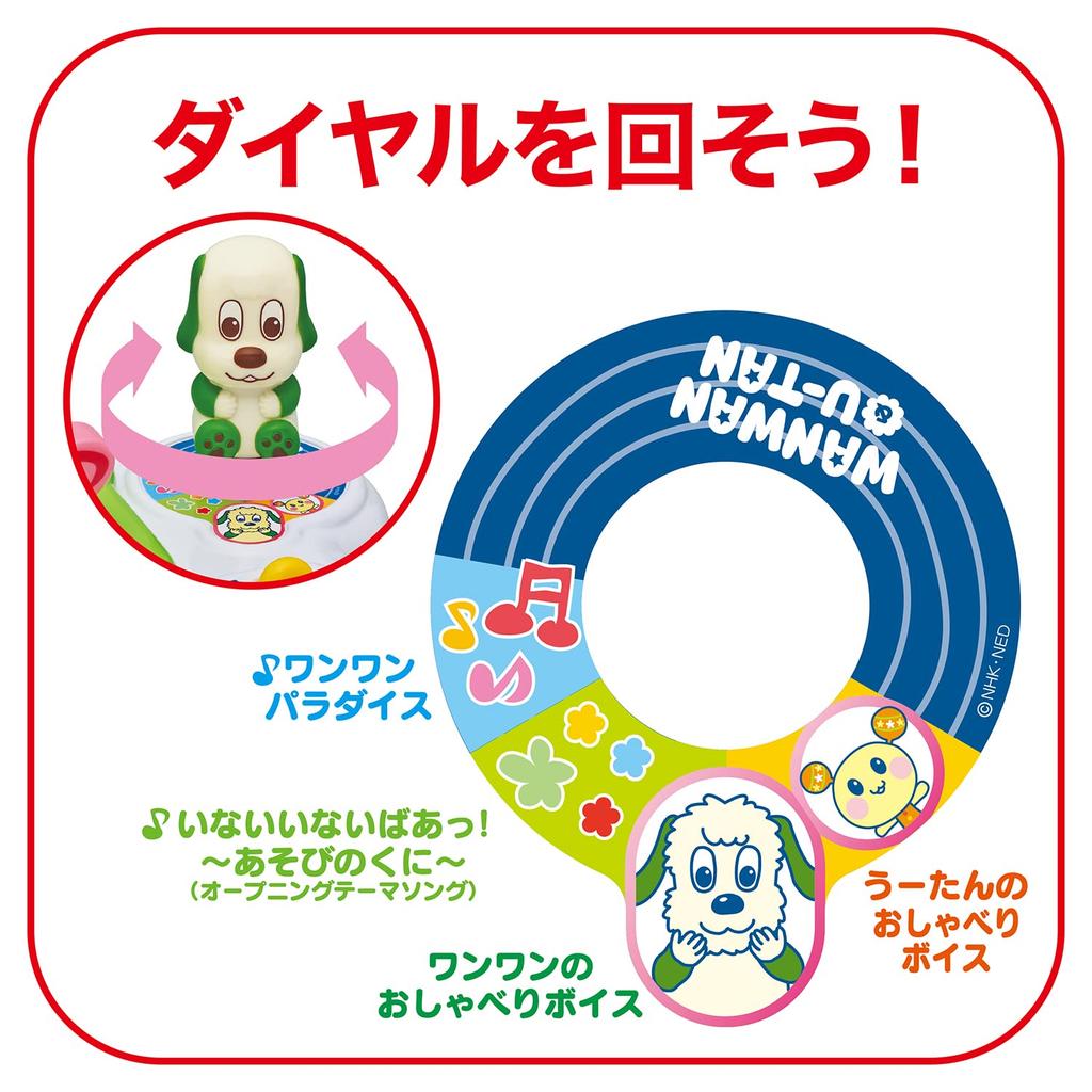 Royal and Sing Together Piano Educational Toy Toy Wan-Wan Wu-tan (Piano/Keyboard) Wan-Wan Wu-tan Peek-a-boo Children's (Music/Sounds)