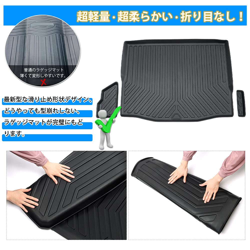 Mixsuper Honda New Vezel Type Luggage Mat 3D Trunk Mat Cargo Mat HONDA VEZEL RV Series April Luggage Tray 3D Cargo Mat Waterproof Friction Resistant
