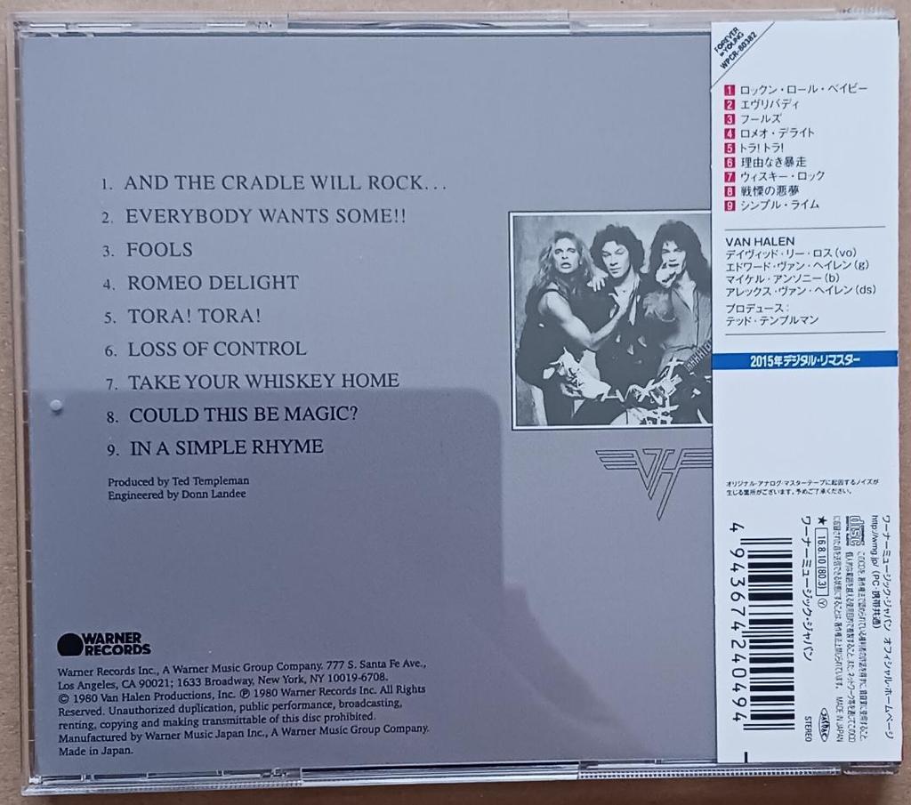 [ИСПОЛЬЗОВАН] Dark Code, Военное положение/Van Halen