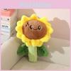 Cartoon Sunflower Plush Toys Children Soft Fill Doll Decorations Gift Holiday