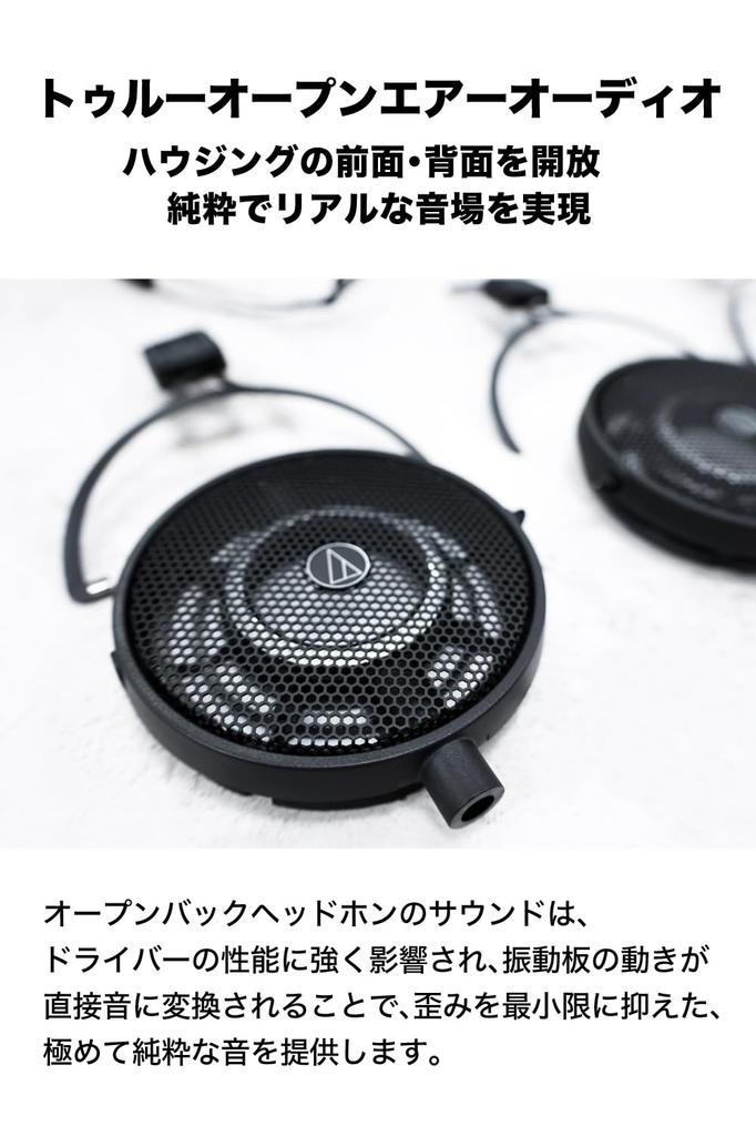 Audio-Technica ATH-R50x Open-Back Wired Monitor Headphones [For DTM, Mixing, Mastering, and Music Listening, with Detachable 3.0m1.2m Cable and