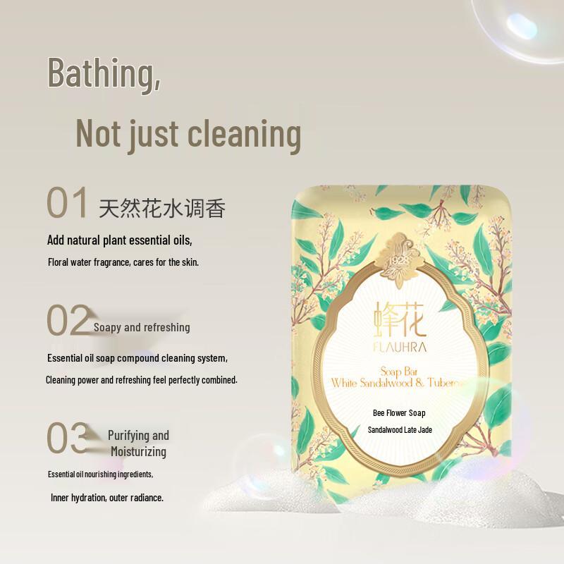 Bee & Flower White Sandalwood Bath Soap Bar (2x125g)