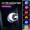 Автомобильная мини USB портативная окружающая подсветка декоративная полоса аксессуары для E46 E90 E60 F10 E39 F30 E36 E87 E90 E30 E53 F31 E92