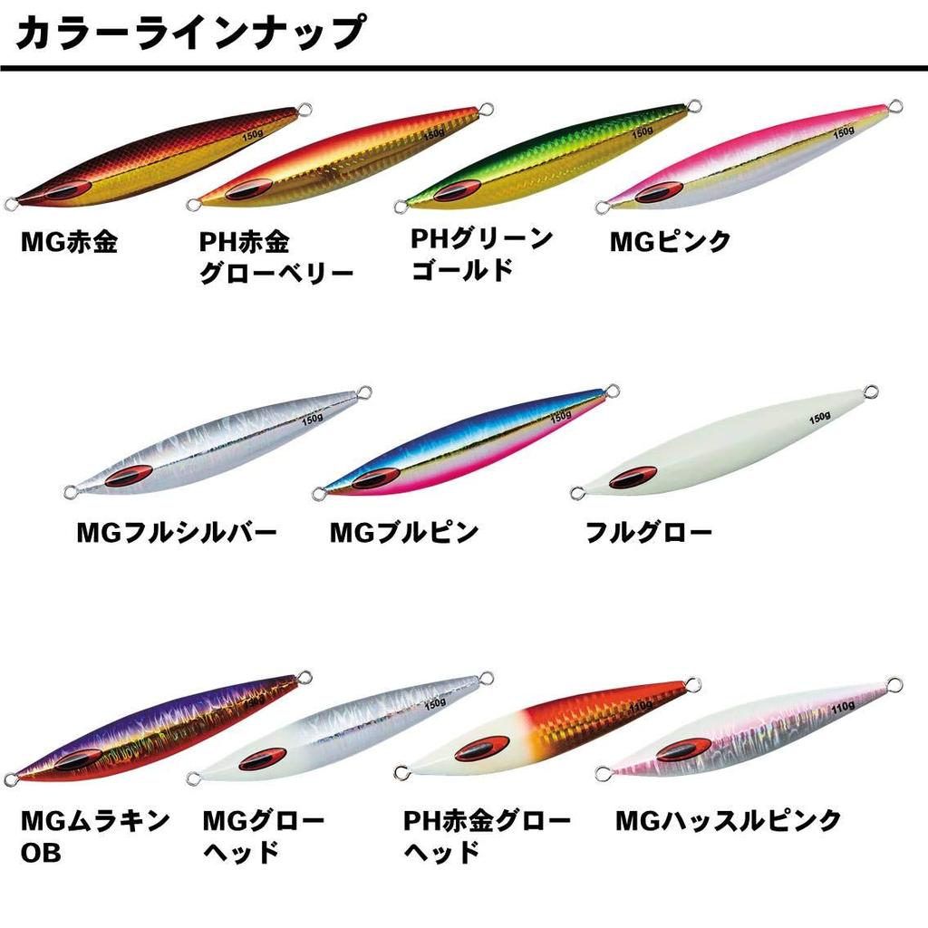 Daiwa Saltiga FK PH Akaking Low Head Metal Jig Jig, 210g,