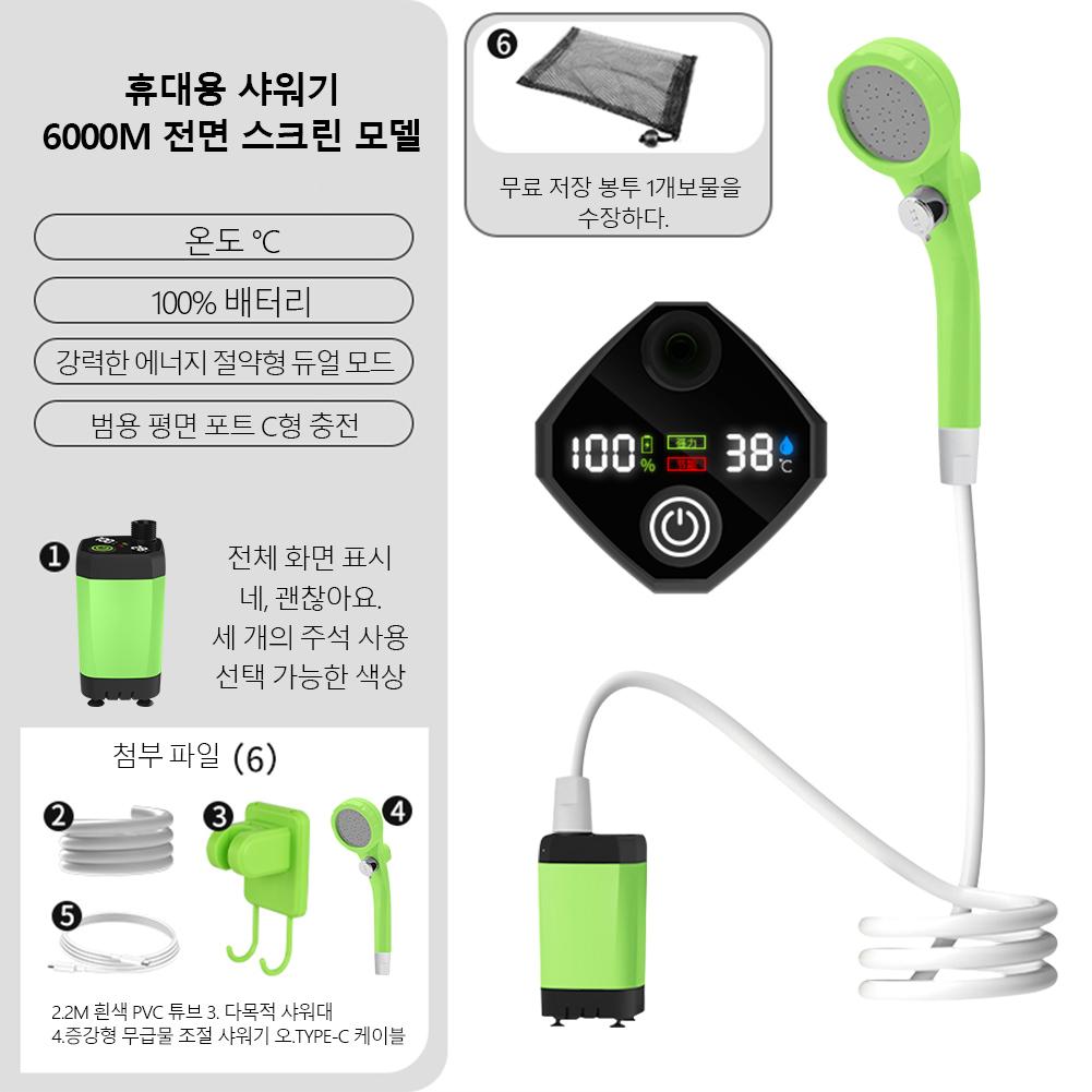 Открытый кемпинговый душ IPX7 водонепроницаемый с цифровым дисплеем 4800 мАч портативный электрический насос для душа для походов путешествия полива домашних животных