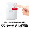 Buffalo WiFi Wireless LAN Relay Wi-Fi4 11n/g/b 300Mbps Direct Plug-in Model Simple Package Japanese Manufacturer [iPhone 15 / 14 / 13 / iPhone SE (3rd