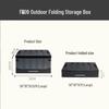 Cuoshan Outdoor Folding Storage Box