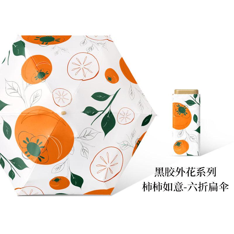 Плоский 60% зонт-карточка, титановый пластиковый зонт, маленький свежий зонт, зонт от солнца и дождя, карманный зонт