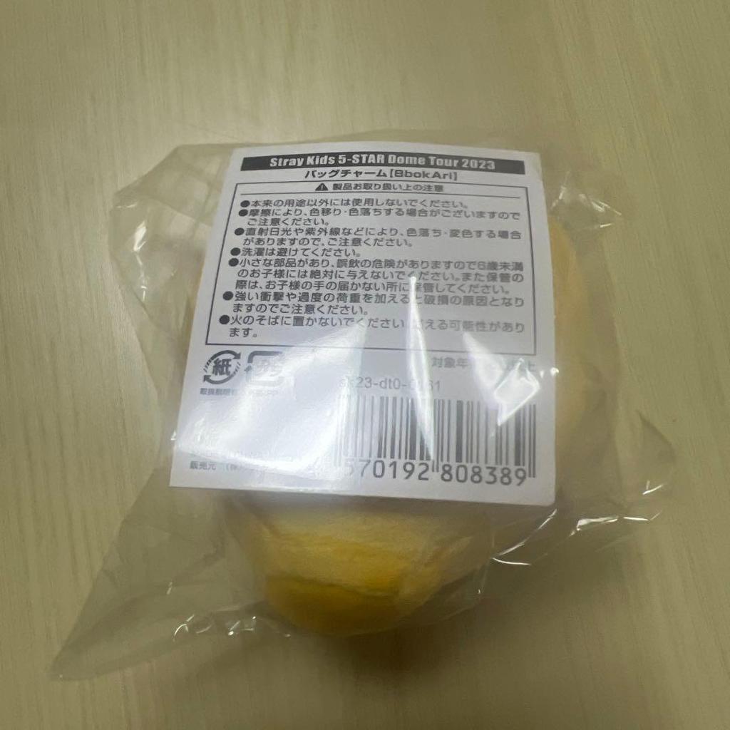 [Б/У] Stray Kids 5STAR DOME тур брелок для сумки HAN Felix