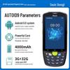 Промышленный ручной терминал Seuic AUTOID9 на Android, штекер CN (адаптер в комплекте)