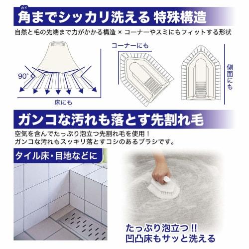 Torne Wise Corner Bath Brush for Tile Floors and Joints