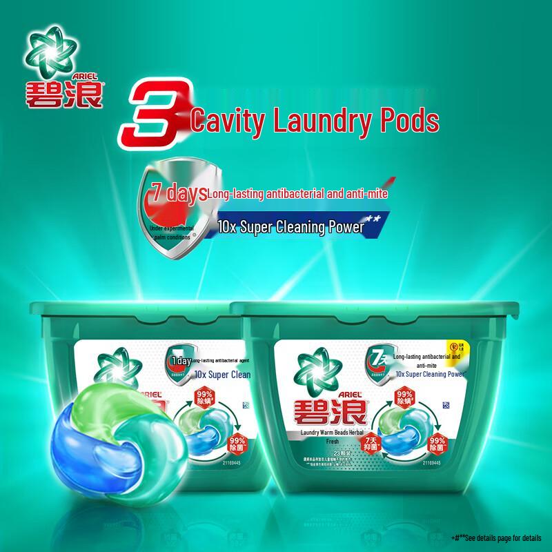 Bold 3-in-1 Laundry Pods - Botanical Fresh