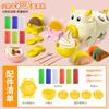 Машина для приготовления лапши Moe Pig, детские игровые домики, кухонные игрушки, цветной костюм из грязи, машина для приготовления мороженого, пластилин, глина, форма