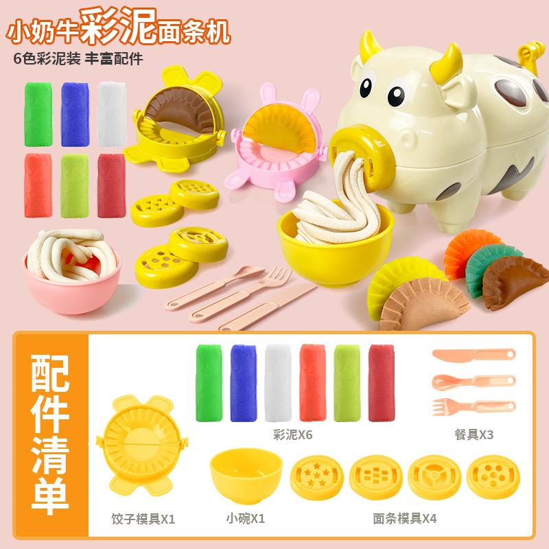 Машина для приготовления лапши Moe Pig, детские игровые домики, кухонные игрушки, цветной костюм из грязи, машина для приготовления мороженого, пластилин, глина, форма