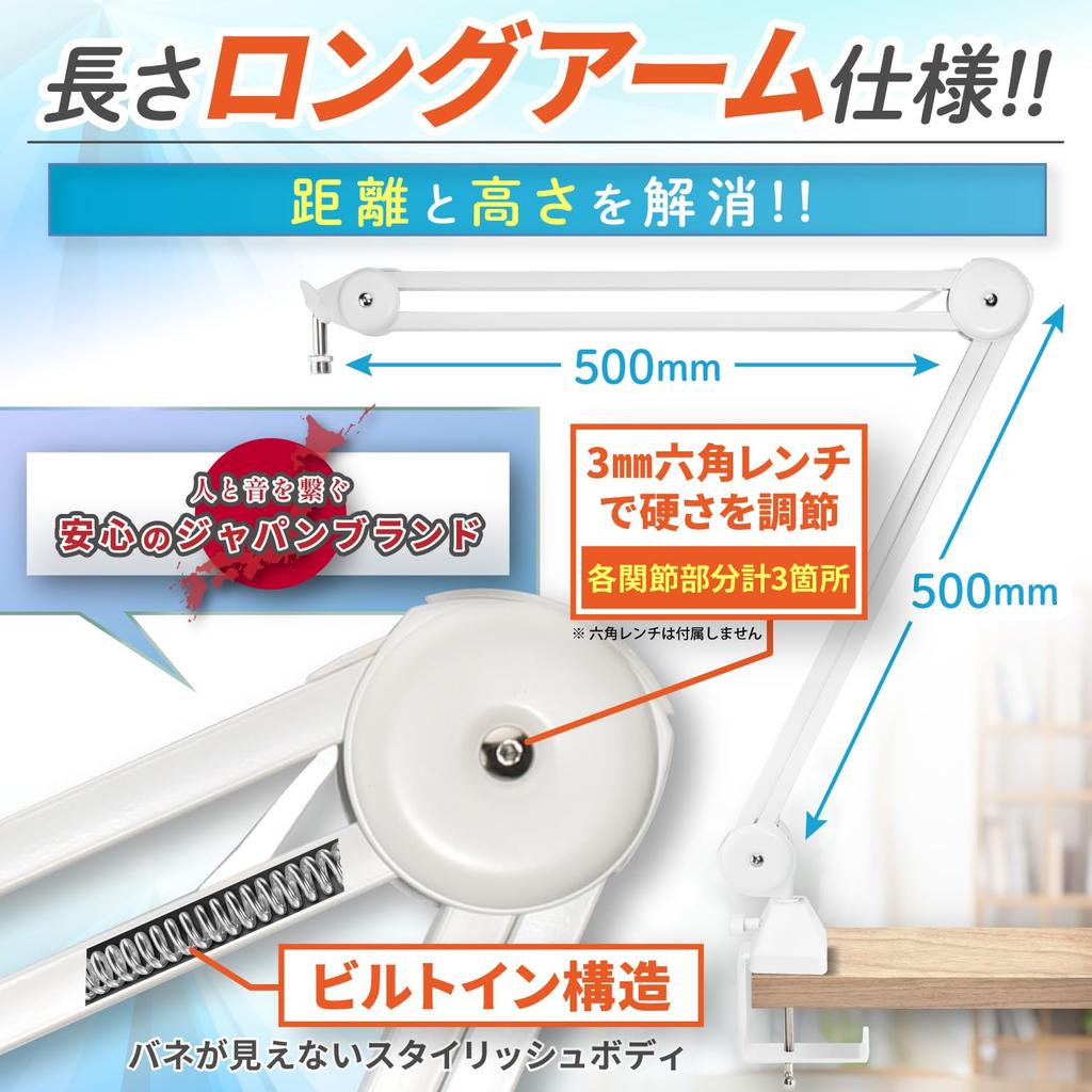 [Модель G-2-2 конца 2025 года] Микрофонный кронштейн, Длинный кронштейн, Длинная микрофонная стойка, Усиленный фиксированный зажим, Без пружин, Встроенная пружина, Встроенный настольный