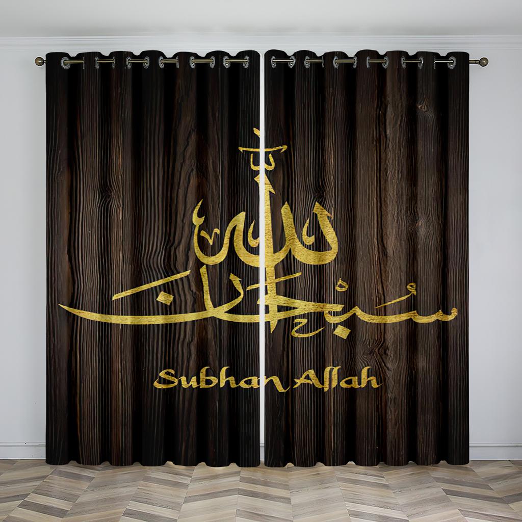 Luxury Eid Al Fitr Home Decor Sun Shade Curtains 2 Panel Islamic Ramadan Festival Curtains Living Room Bedroom Decor Curtains